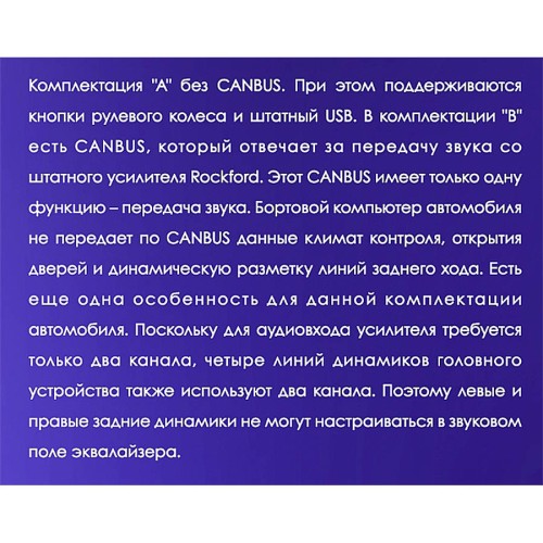 Установочный комплект Teyes для Mitsubishi Lancer 10 CY 2007-2012 10.2" (Вариант A) авто без штатного усилителя звука