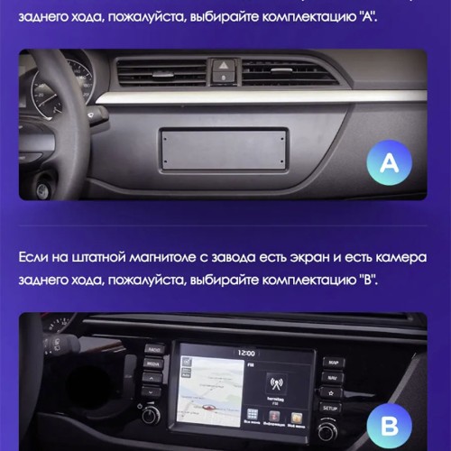 Штатная магнитола Teyes X1 Wi-Fi + 4G Kia Rio 4 2016-2020 9" (2+32Gb) (Вариант B) авто со штатной камеры