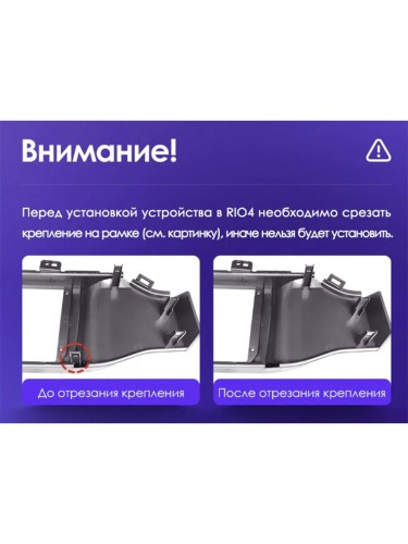 Штатная магнитола Teyes X1 Wi-Fi + 4G Kia Rio 4 2016-2020 9" (2+32Gb) (Вариант B) авто со штатной камеры