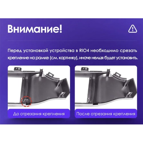 Штатная магнитола Teyes X1 Wi-Fi + 4G Kia Rio 4 2016-2020 9" (2+32Gb) (Вариант B) авто со штатной камеры