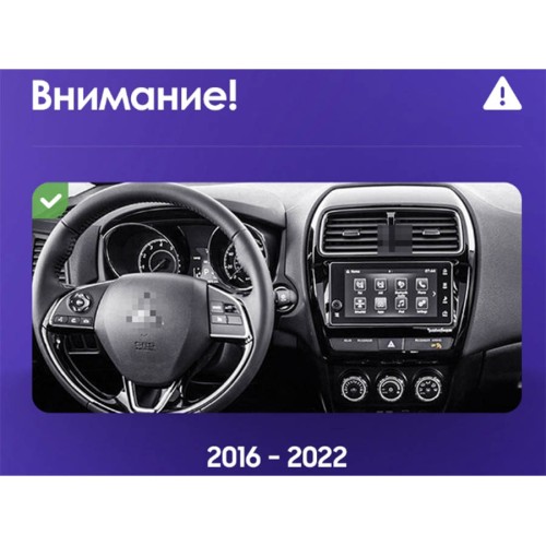 Штатная магнитола Teyes CC3 2K Mitsubishi ASX 1 2016-2022 (Left hand drive) 9" (Вариант B) на авто цветной дисплей
