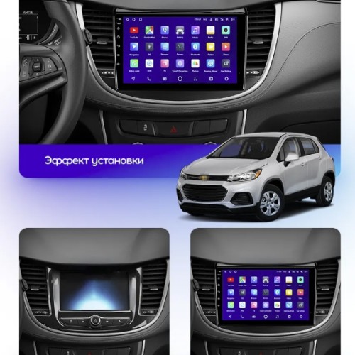 Штатная магнитола Teyes CC3 2K 360° Chevrolet Tracker 3 2013-2017 9" (F1)