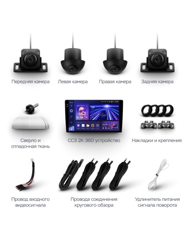 Штатная магнитола Teyes CC3 2K 360° Mazda 3 BK 2003-2009 9"