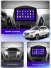 Штатная магнитола Teyes CC3L Hyundai IX35 / Tucson 2 LM 2009-2015 9" (Вариант С) авто с 7" экраном и штатным усилителем звука