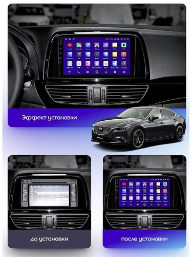 Штатная магнитола Teyes CC3L Mazda 6 3 GL GJ 2012-2017 9" (Вариант A) авто без камеры заднего вида