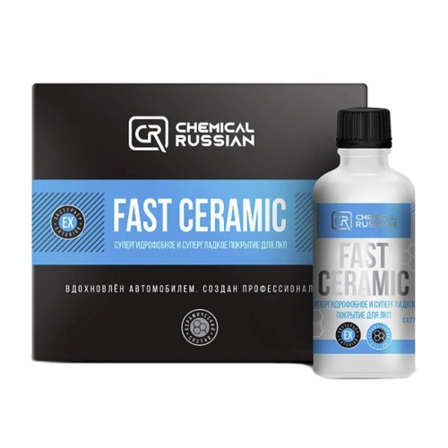 Chemical Russian Fast Ceramic - супергидрофобное и супергладкое покрытие для ЛКП, 100 мл