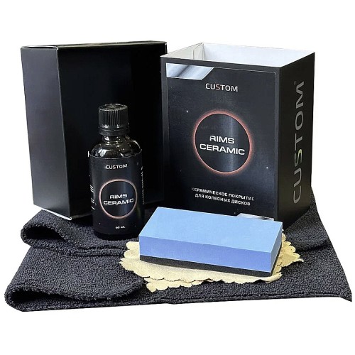 Custom "Rims Ceramic" - керамическое покрытие для колесных дисков 50мл
