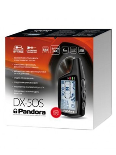 Автосигнализация Pandora DX 50S