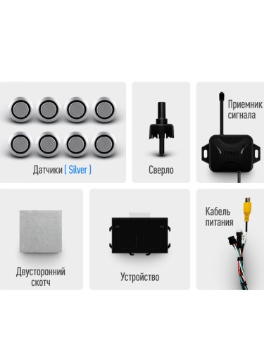 Комплект парктроников Teyes передние и задние для CC3 2K / CC3 / CC2 Plus / SPRO Plus / TPRO 2 / X1 silver 8шт