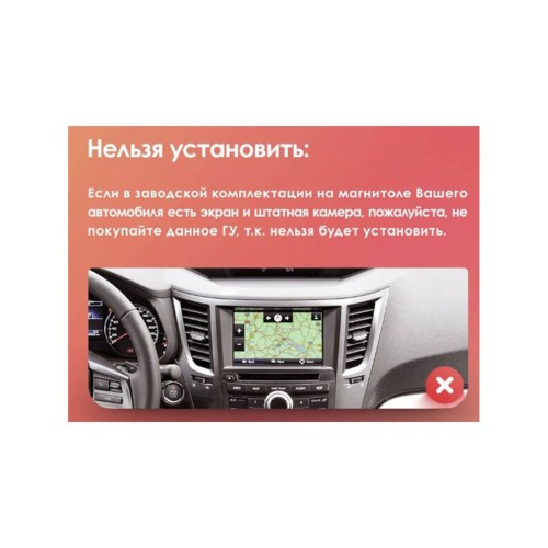 Штатная магнитола Teyes X1 Wi-Fi + 4G Subaru Outback 4 / Legacy 5 2009-2014 9" (Left hand drive) (2+32Gb)