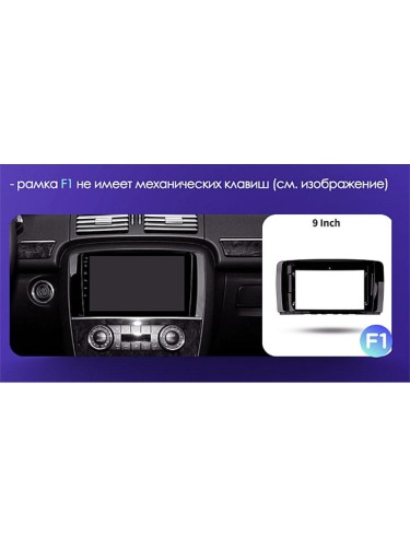 Штатная магнитола Teyes X1 Wi-Fi + 4G Mercedes-Benz R-Class W251 / R280 / R300 / R320 2005-2017 9" (F1) (2+32Gb)