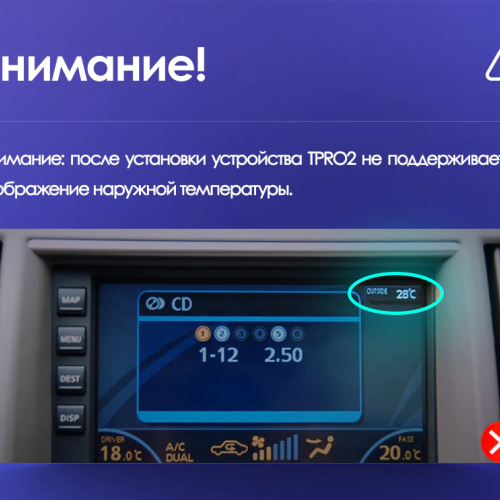 Установочный комплект Teyes TPRO 2 Infiniti Fx35 DS 2006-2009