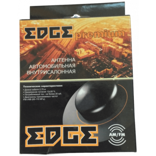 Антенна активная EDGE PREMIUM