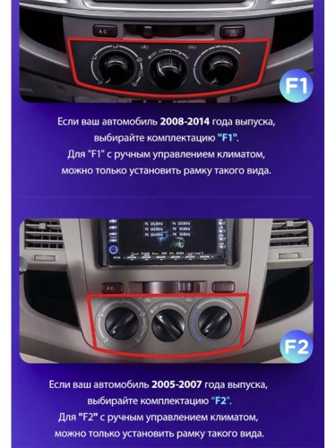 Штатная магнитола Teyes CC3 2K Toyota Fortuner 1 AN50 AN60 / HILUX Revo Vigo 2005-2007 (F2) 9"