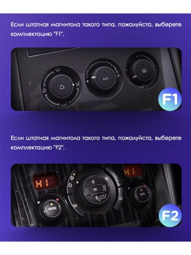 Штатная магнитола Teyes X1 Wi-Fi + 4G Peugeot 3008 1 2009-2016 9" (2+32Gb) (F2) для авто с климат контролем