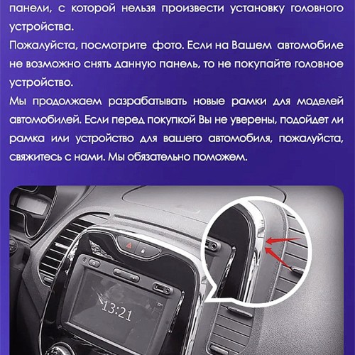 Штатная магнитола Teyes CC3L Renault Kaptur 2016-2019 9" (F1) для авто с кондиционером