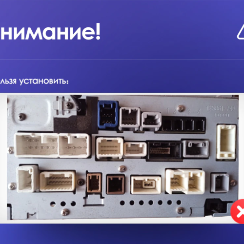 Установочный комплект Teyes для Toyota Prius XW50 2015-2020 9&quot;