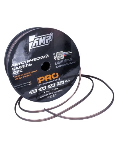 Кабель акустический AMP PRO 18Ga OFC Extremely flexible медь 100% (1м)