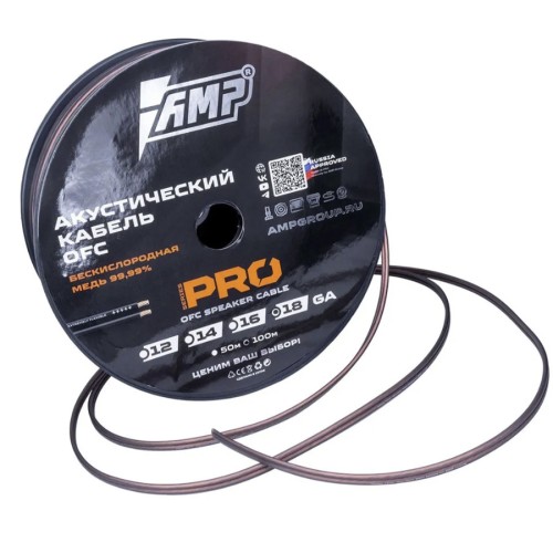 Кабель акустический AMP PRO 18Ga OFC Extremely flexible медь 100% (1м)