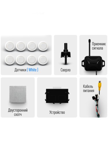 Комплект парктроников Teyes передние и задние для CC3 2K / CC3 / CC2 Plus / SPRO Plus / TPRO 2 / X1 white 8шт