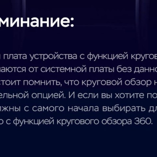 Штатная магнитола Teyes CC3 360° Hyundai Santa Fe 4 (TM) 2018-2021