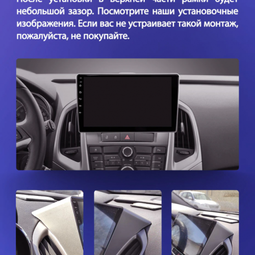 Штатная магнитола Teyes CC3L Opel Astra J 2009-2017 / Buick Excelle 2 2009-2015 9"