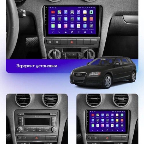 Штатная магнитола Teyes X1 Wi-Fi + 4G Audi A3 2 8P 2003-2013 / S3 2 2006-2012 / RS3 1 2011-2012 9" (2+32Gb)