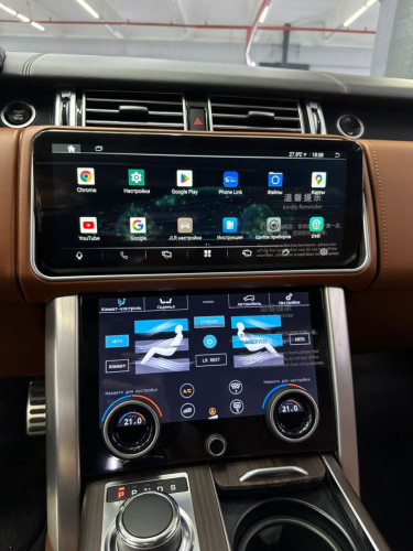 Штатная магнитола Radiola для Land Rover Range Rover 4 2012-2016 12,3" (Bosch)