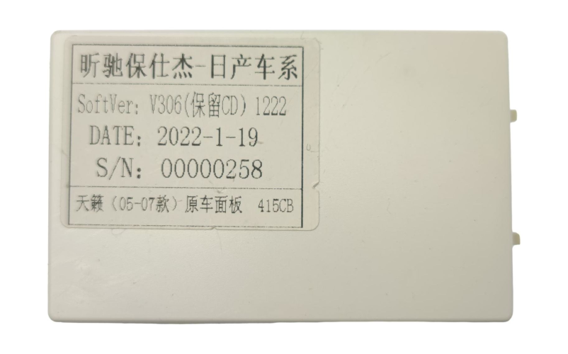 Установочный комплект Wide Media 9" для Nissan Teana 2003-2008 Тип2