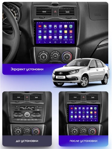 Штатная магнитола Teyes CC3 2K Lada Granta Cross 2018-2023 9"