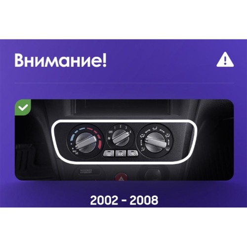 Установочный комплект Teyes для Mitsubishi Outlander 1 2002-2008 9" (F1)
