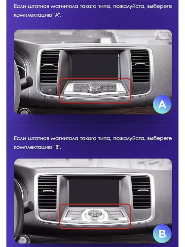 Штатная магнитола Teyes CC2L Plus Nissan Teana J32 2008-2013 10.2" (Вариант B) авто со штатной навигацией