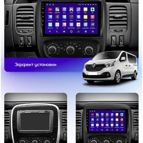 Штатная магнитола Teyes CC3 2K 360° Renault Trafic 3 2014-2021 / Opel Vivaro B 2014-2018 9"