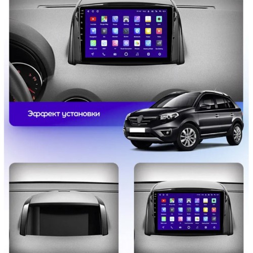 Штатная магнитола Teyes CC3L Renault Koleos 2008-2016 9" (Вариант B)