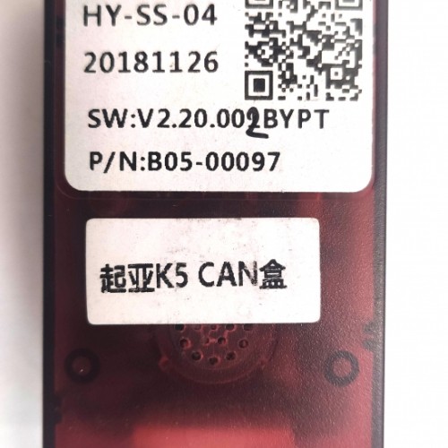 Канмодуль Simple Soft HY-SS-04 20181126