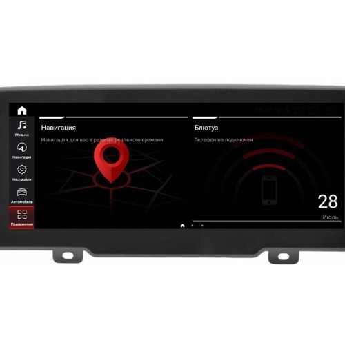 Штатная магнитола Radiola для BMW X3/X4 (G01/G02) 2018+ 10,25&quot;  EVO ID6