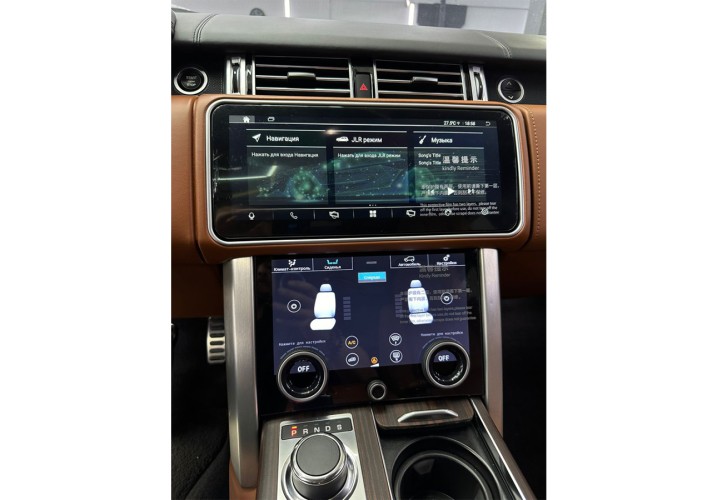 Штатная магнитола Radiola для Land Rover Range Rover 4 2016-2017 (Harman) 12,3" моторизированный 360°