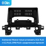 Установочный комплект Teyes для Mazda CX-5 2 KF 2017-2023 9" (F1) (0Din)