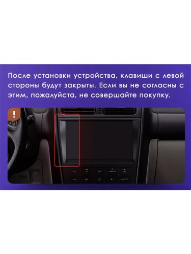 Штатная магнитола Teyes X1 Wi-Fi + 4G Lexus IS200 XE10 1999-2005 / Toyota Altezza XE10 1998-2005 9" (2+32Gb)