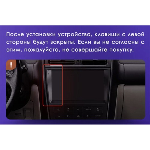 Штатная магнитола Teyes X1 Wi-Fi + 4G Lexus IS200 XE10 1999-2005 / Toyota Altezza XE10 1998-2005 9" (2+32Gb)