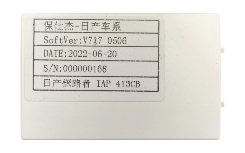 Установочный комплект Wide Media 9" для Nissan Pathfinder 2014-2017 (для авто с камерой)