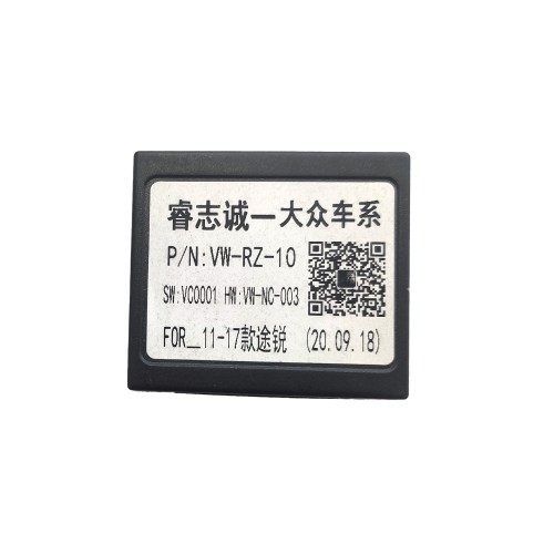 Канмодуль Ford VW-RZ-10