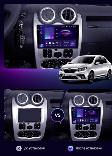 Штатная магнитола Teyes CC3 2K для Renault Logan 1 2009-2015 / Lada Largus 2012-2020 9"