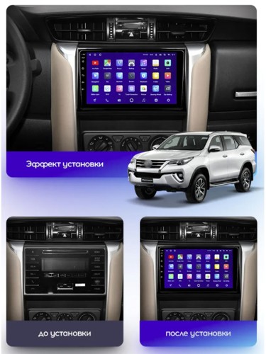 Штатная магнитола Teyes CC3 2K Toyota Fortuner 2 2015-2018 9"