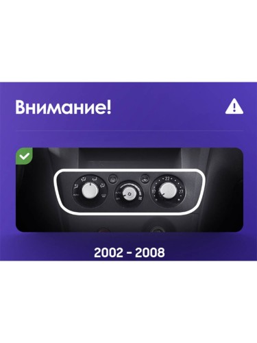 Установочный комплект Teyes для Mitsubishi Outlander 1 2002-2008 9" (F2)