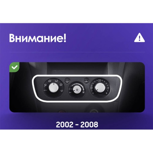 Установочный комплект Teyes для Mitsubishi Outlander 1 2002-2008 9" (F2)
