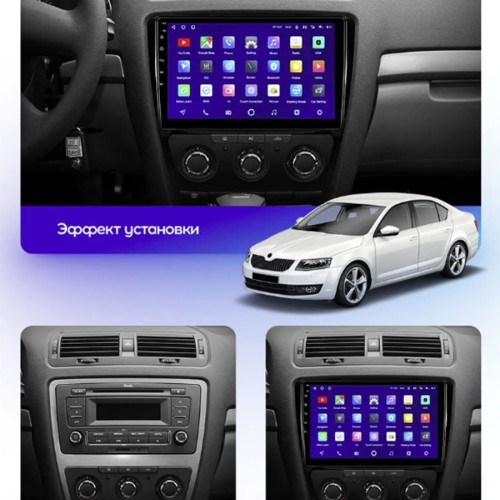Штатная магнитола Teyes X1 Wi-Fi + 4G Skoda Octavia 2 A5 2008-2013 10.2" black (2+32Gb)