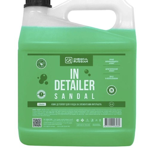 Chemical Russian IN Detailer Sandal - детейлер интерьера 4 л