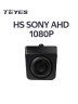 Камера заднего вида Teyes HS Sony AHD 1080P