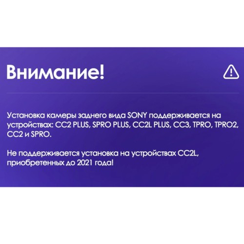 Камера заднего вида Teyes HS Sony AHD 1080P